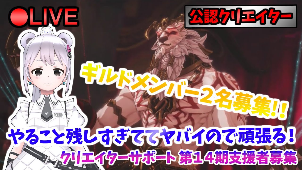 【俺アラ】 幻夢の境界～災厄の炎カミッシー～ 攻略 #490 【俺だけレベルアップな件:Arise／公認クリエイター】