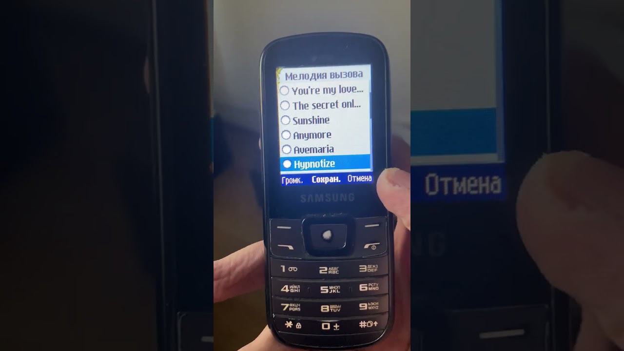 Samsung GT-E2252 Duos original ringtones 