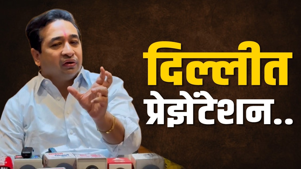 सिंधुदुर्गाच्या AI मॉडेलचे दिल्लीत होणार प्रेझेंटेशन