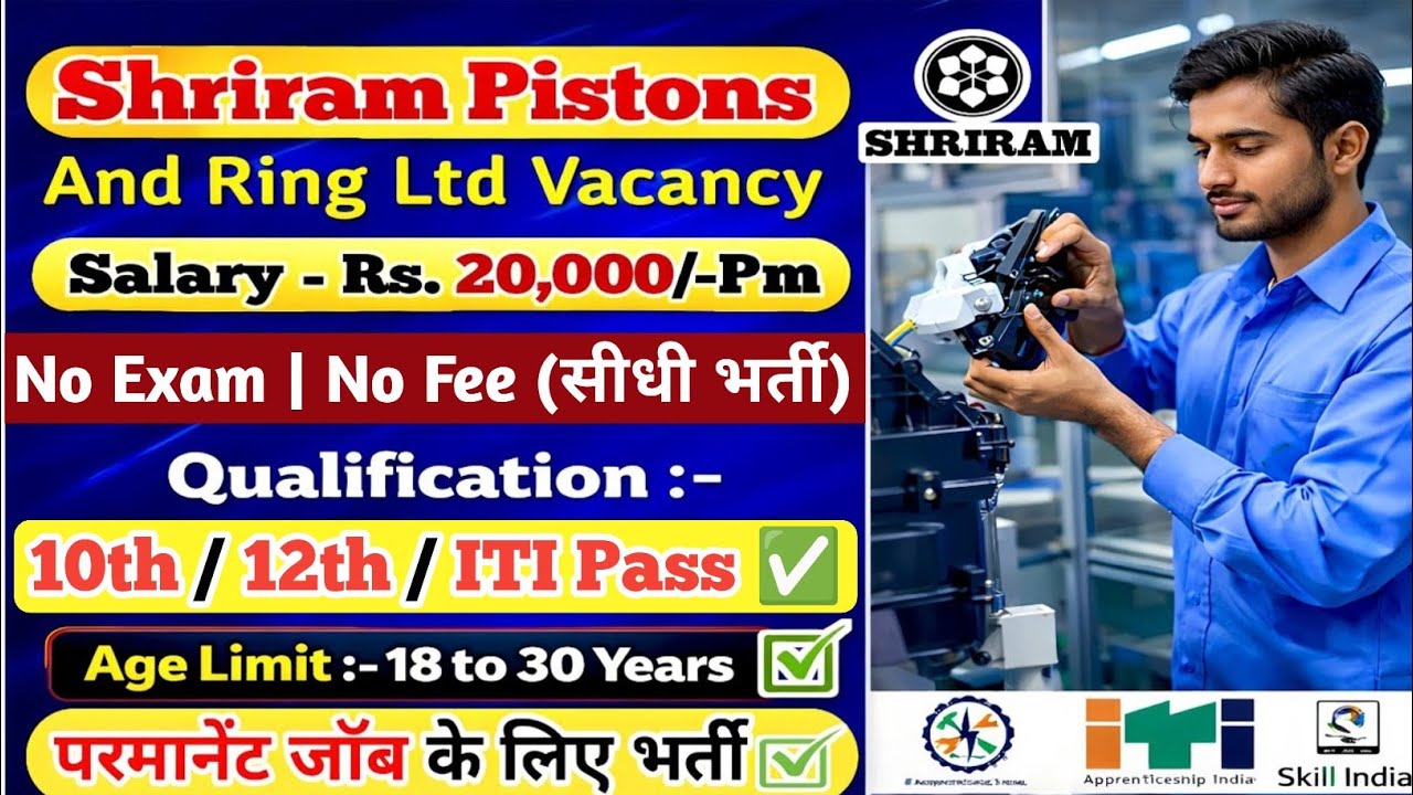 Shriram Pistons & Rings Ltd Campus Placement 2026 | 10th / 12th / ITI Pass ✅ | Shriram Pistons Job