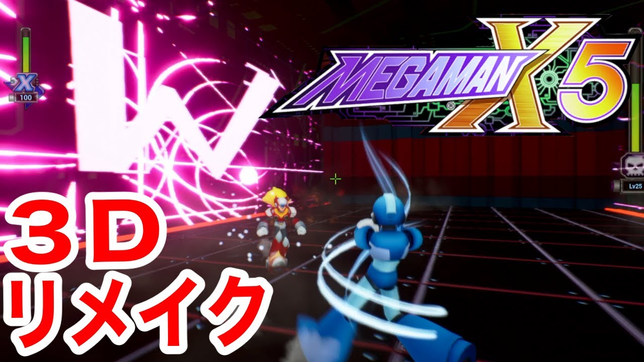 Ремейк ROCKMAN X5 в формате 3D-экшена