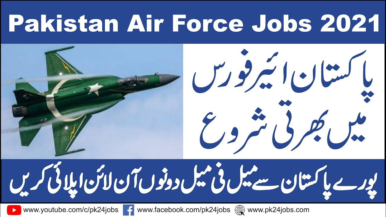 Pak Air Force Jobs 2021 || Pakistan Air Force Jobs 2021 After Matric || PAF Jobs 2021 || PK24JObs