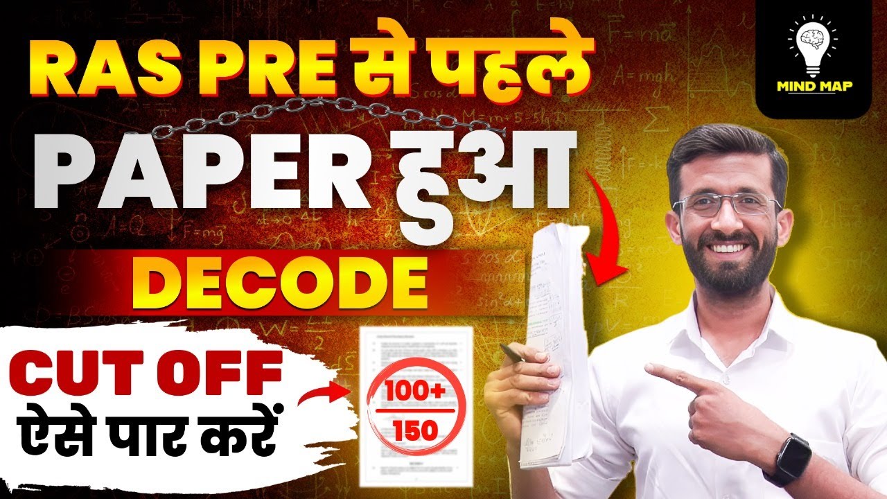 RAS Pre 2024 l RAS Pre Marathon Class 2024 | Ras Pre Cut Off Aise Paar Karein | Madan Sir