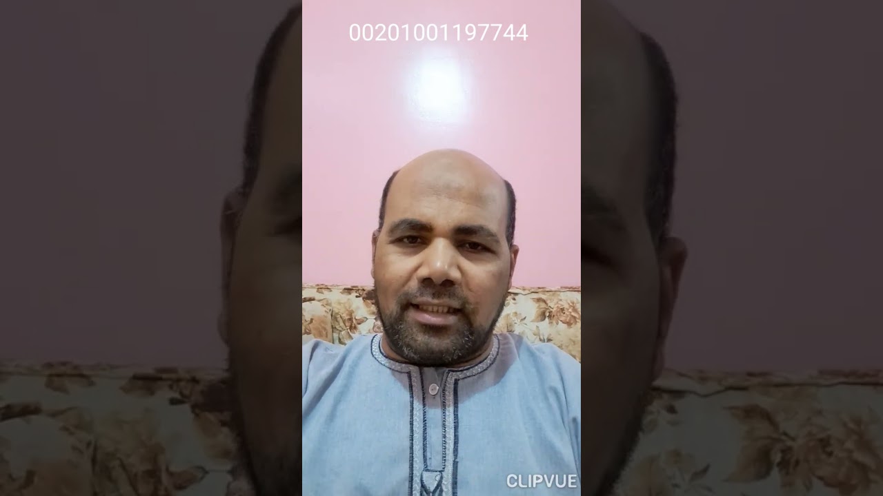 ٦- أقوي أيه لكشف البصيره وتسخير خدامها ورؤية العالم الروحاني 😊🤲🙏
