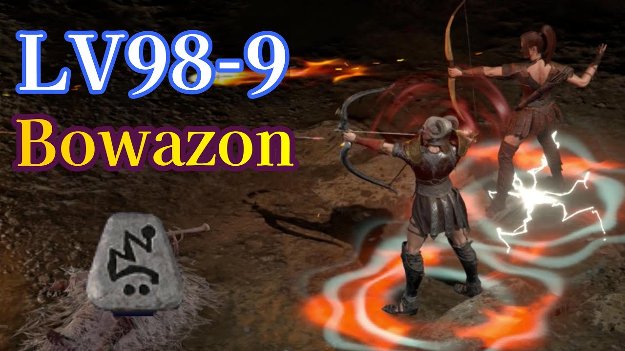 ディアブロ２　弓アマゾン＆KYOKO　【検証】恐怖の領域でのトレハン　LV99を目指す　diablo2　Bowazon