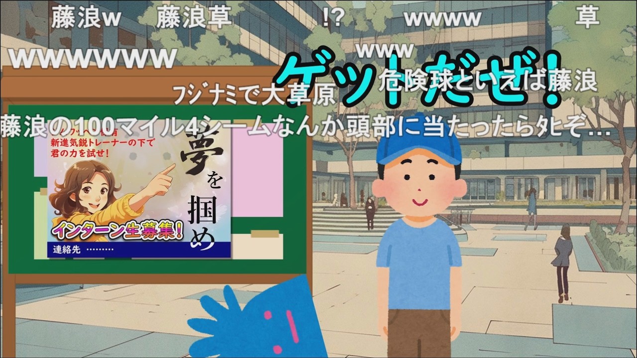 【コメ有り】サラリーモンスター　～30代で墓が建つ職場～