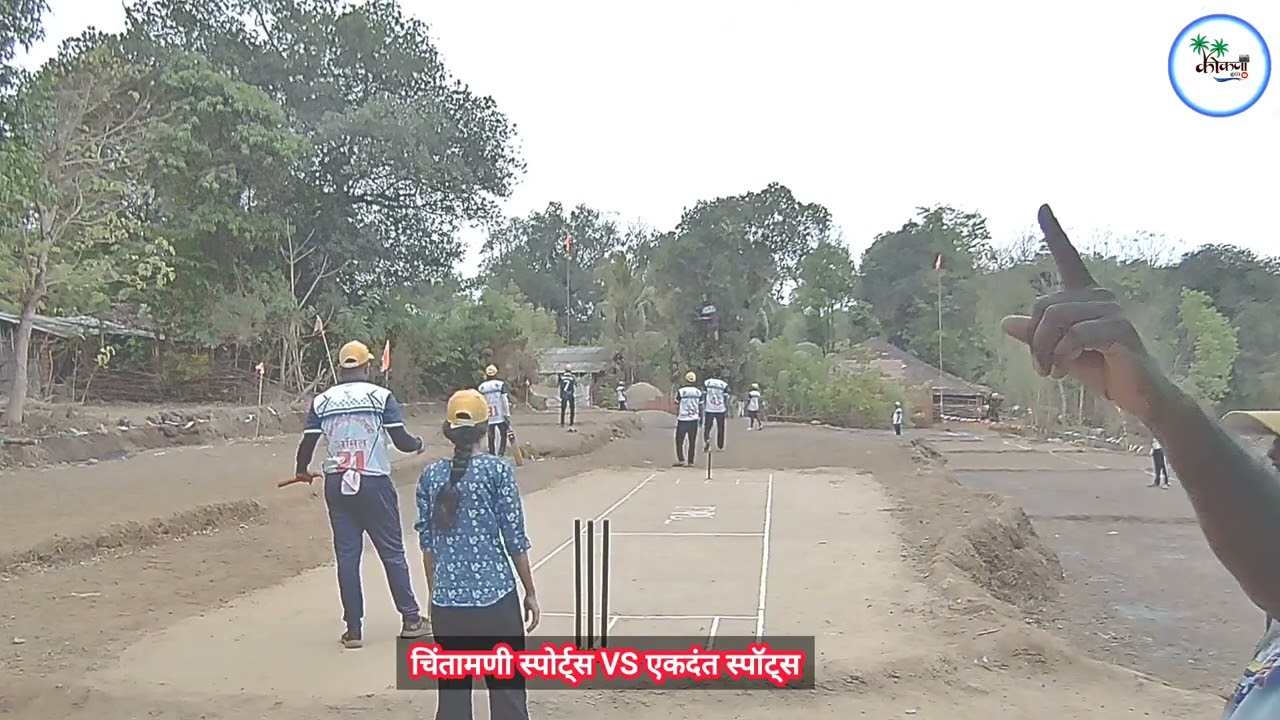 PMPL 2025 | मधलीवाडी | चिंतामणी स्पोर्ट्स vs एकदंत स्पोर्ट्स | #kokanihruday