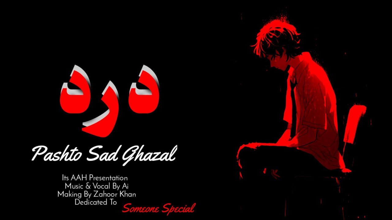 Dard | Pashto New Song 2026 | Emotional Pashto Ghazal | Heart Touching Pashto Sad Song| 