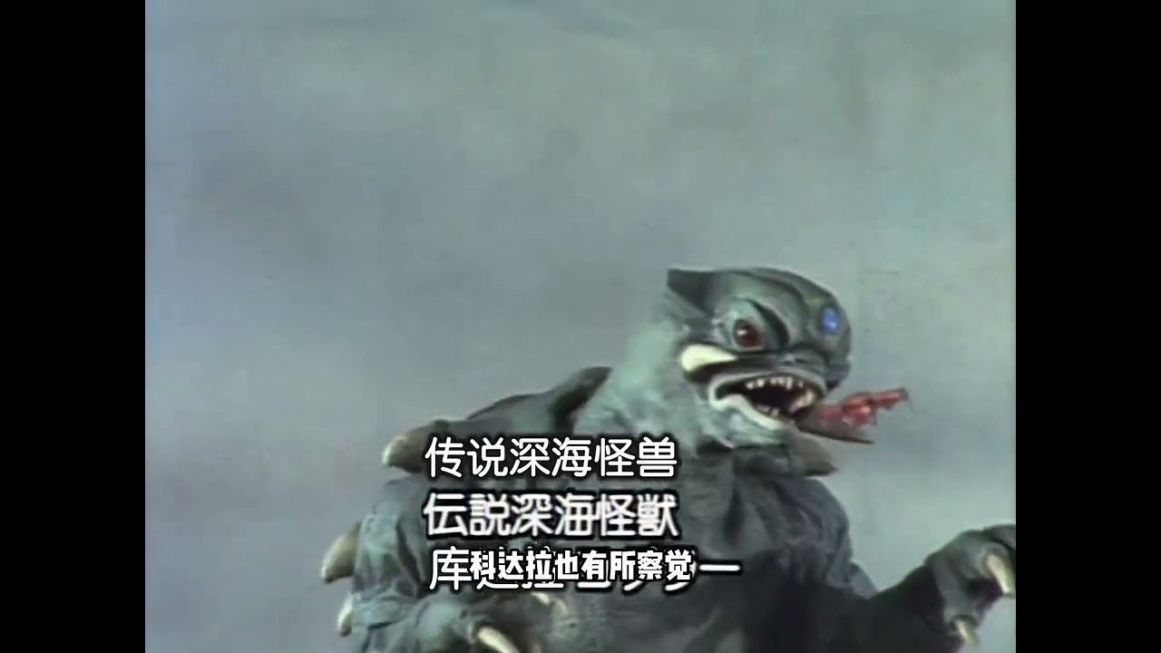 地球意志召唤的究极强力怪兽，拥有全方位压制葛雷的实力 #葛雷奥特曼 #奥特曼 #特摄剧