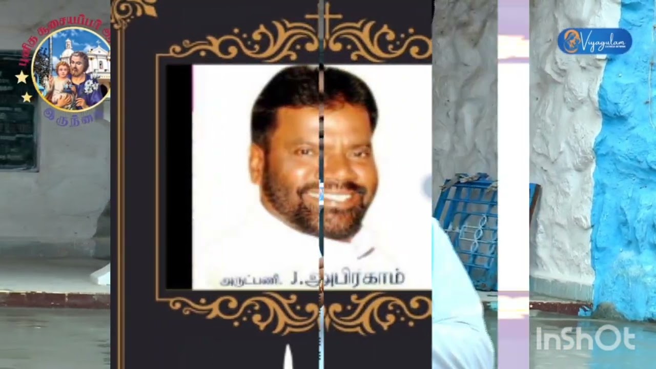 இருந்தை  புனித லூர்து அன்னையின் வெள்ளி விழாவை முன்னிட்டு இந்தப் பாடல் வெளியீடு. 