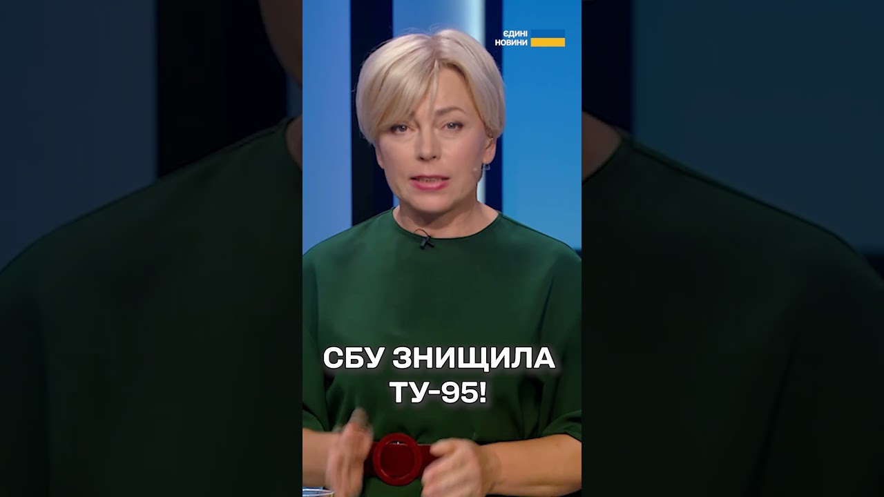 В Енгельсі ЗНИЩИЛИ ТУ-95, з якого нас ОБСТРІЛЮВАЛИ!