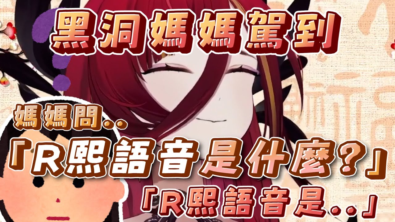 【