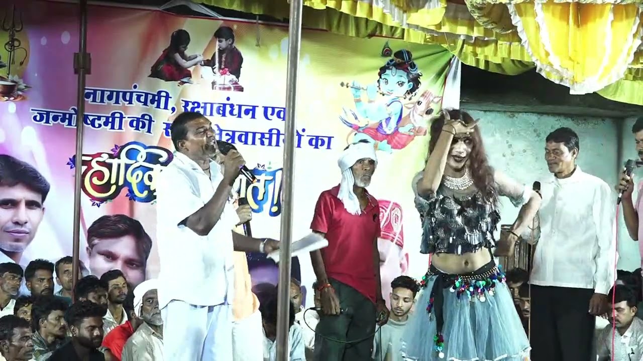 निमाड़ी  गम्मत/निमाड़ी गम्मत vadi में , 39