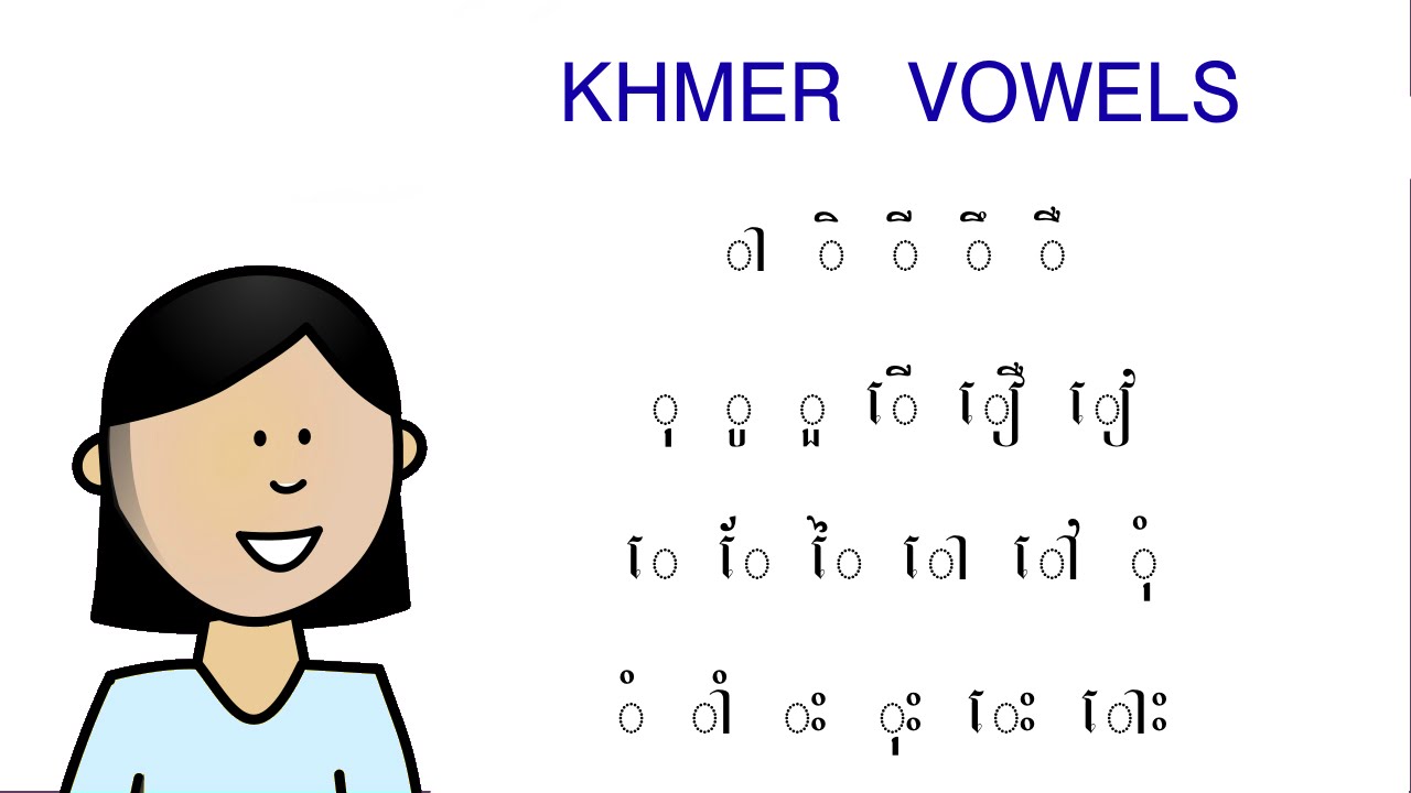 Khmer Dependent Vowels | ស្រះនិស្ស័យ
