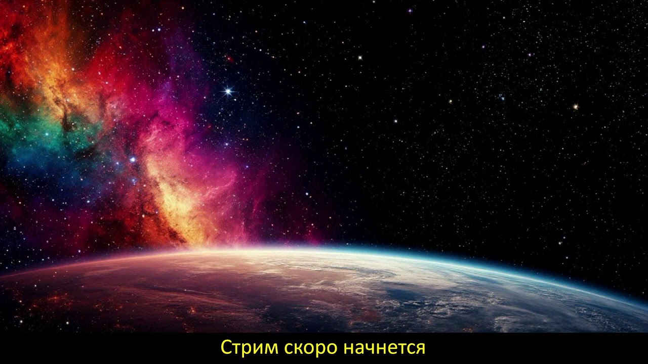 Кажется началось