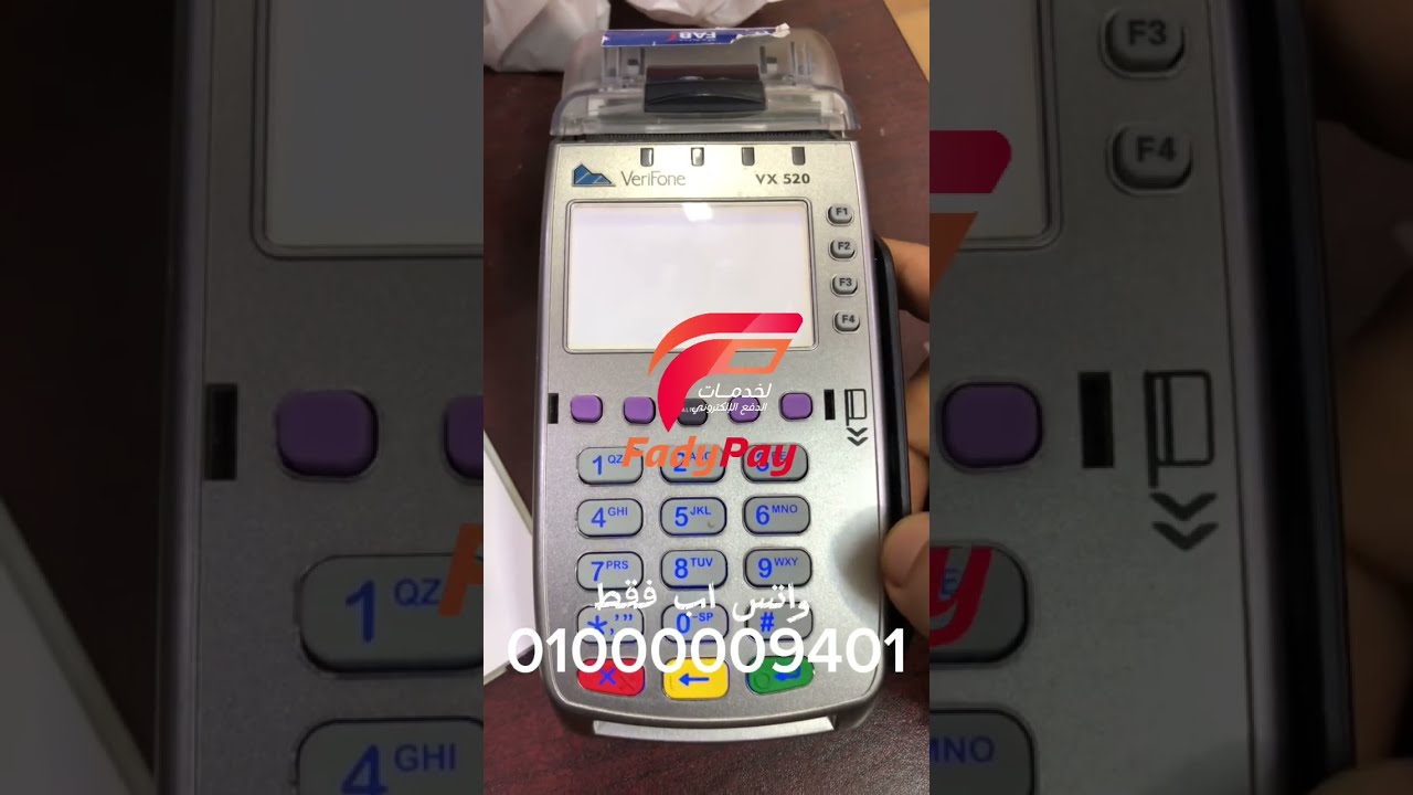 شرح عمل سوفت ل ماكينة فوري فيرفون Vx520 و يمكن تطبيقه علي جميع إصدارات الفيرفون