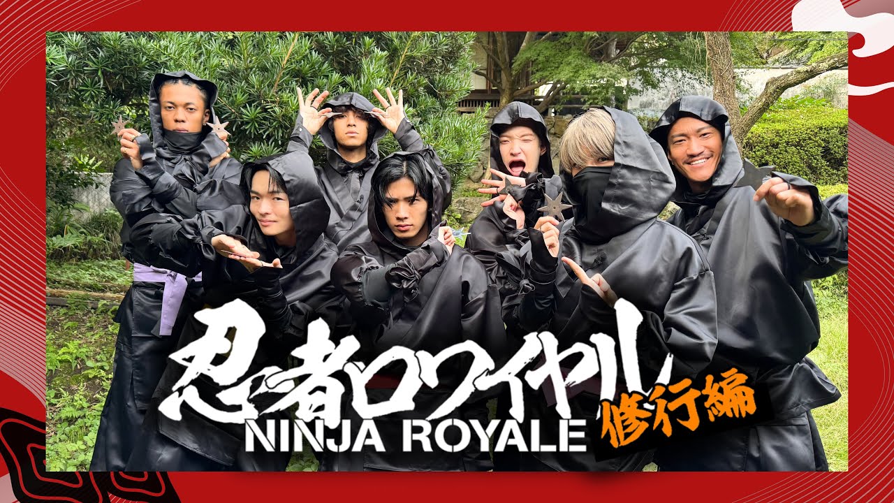 忍者ロワイヤル - NINJA ROYALE - 修行編