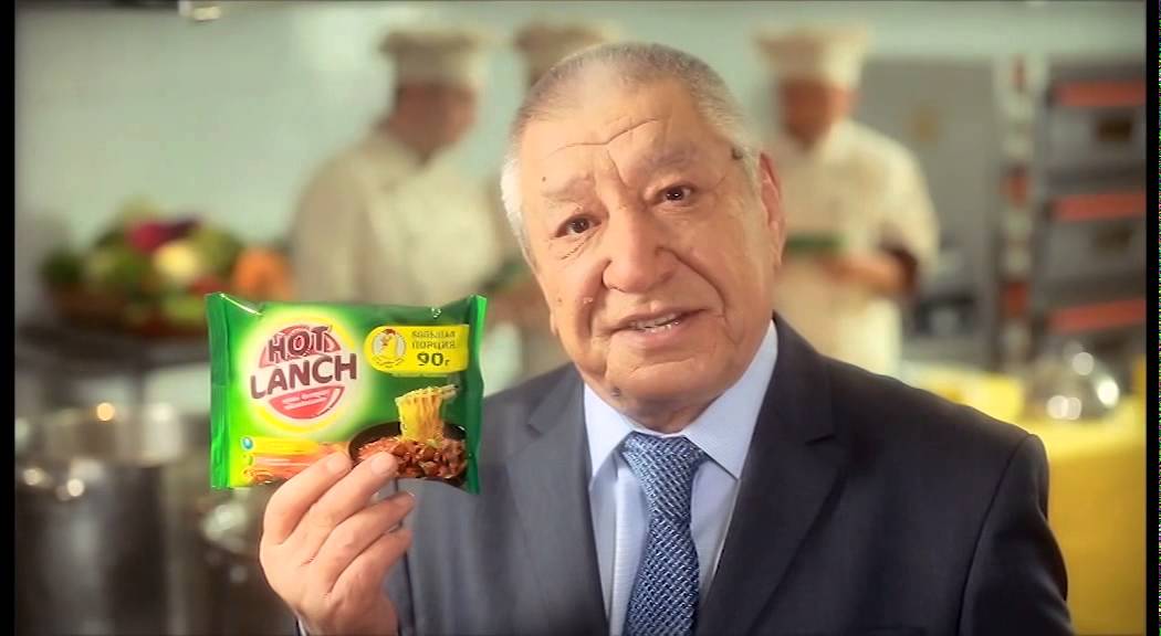 Hot lanch
