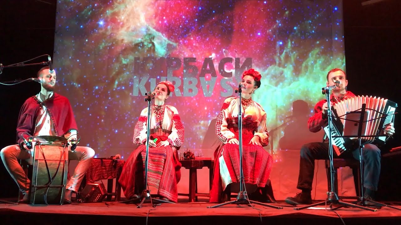 ой не того я співаю