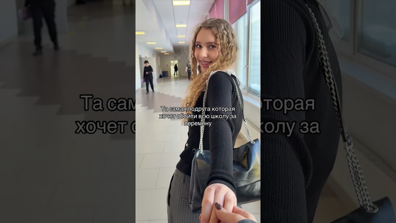 есть такой одноклассник? #рофл #школа #мемас #coffee #шуточное #смешновидео #funny #смешнойшортс