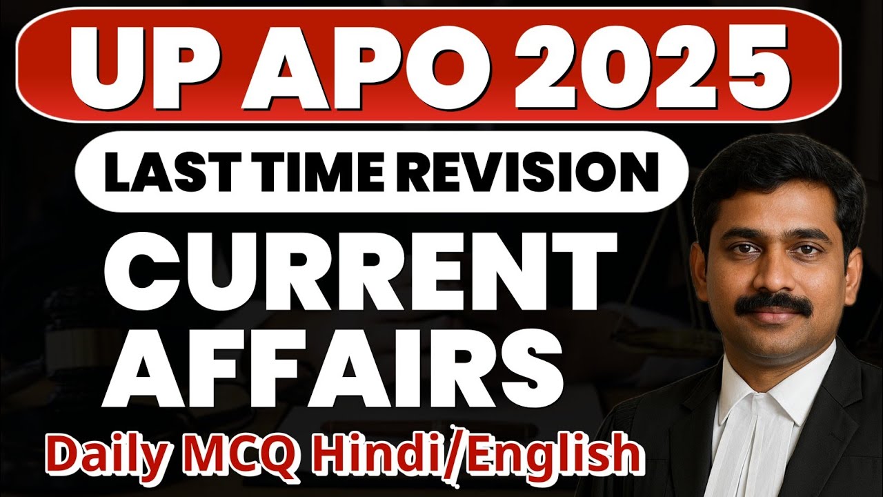 UP APO Current Affairs 2025 | Corrent Affairs For UP APO 2025 | Ajeet Law