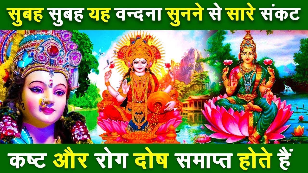 LIVE महालक्ष्मी आरती :आज सुबह Laxmi Aarti | Lakshmi Chalisa सुनने से सभी मनोकामनाएं पूर्ण होती है