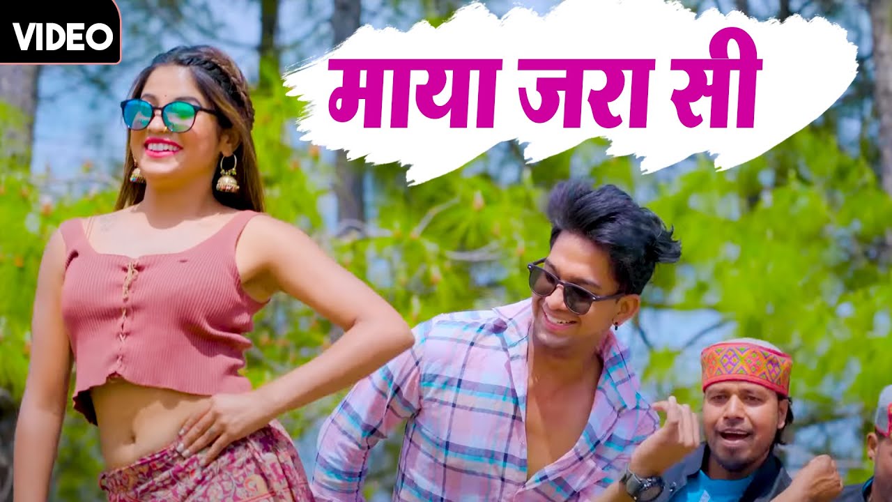 Maya Jara Si - Official Music Video - Rohit Bhandari - Natasha Shah - 2023