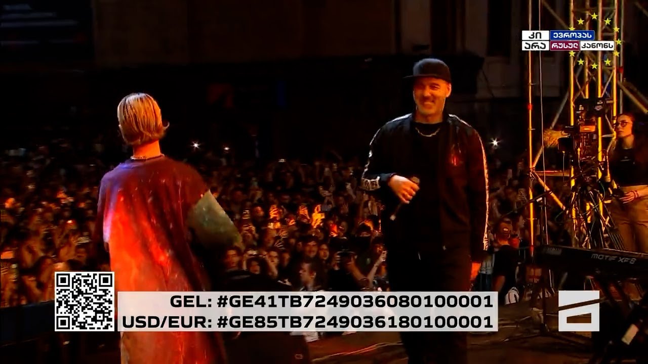 🎶🇬🇪🇪🇺 