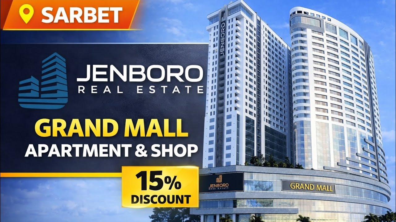 በሳርቤት የሚገኘው Grand Mall አፓርታማ እና ሱቅ | 15% ቅናሽ | በ Jenboro Real Estate
