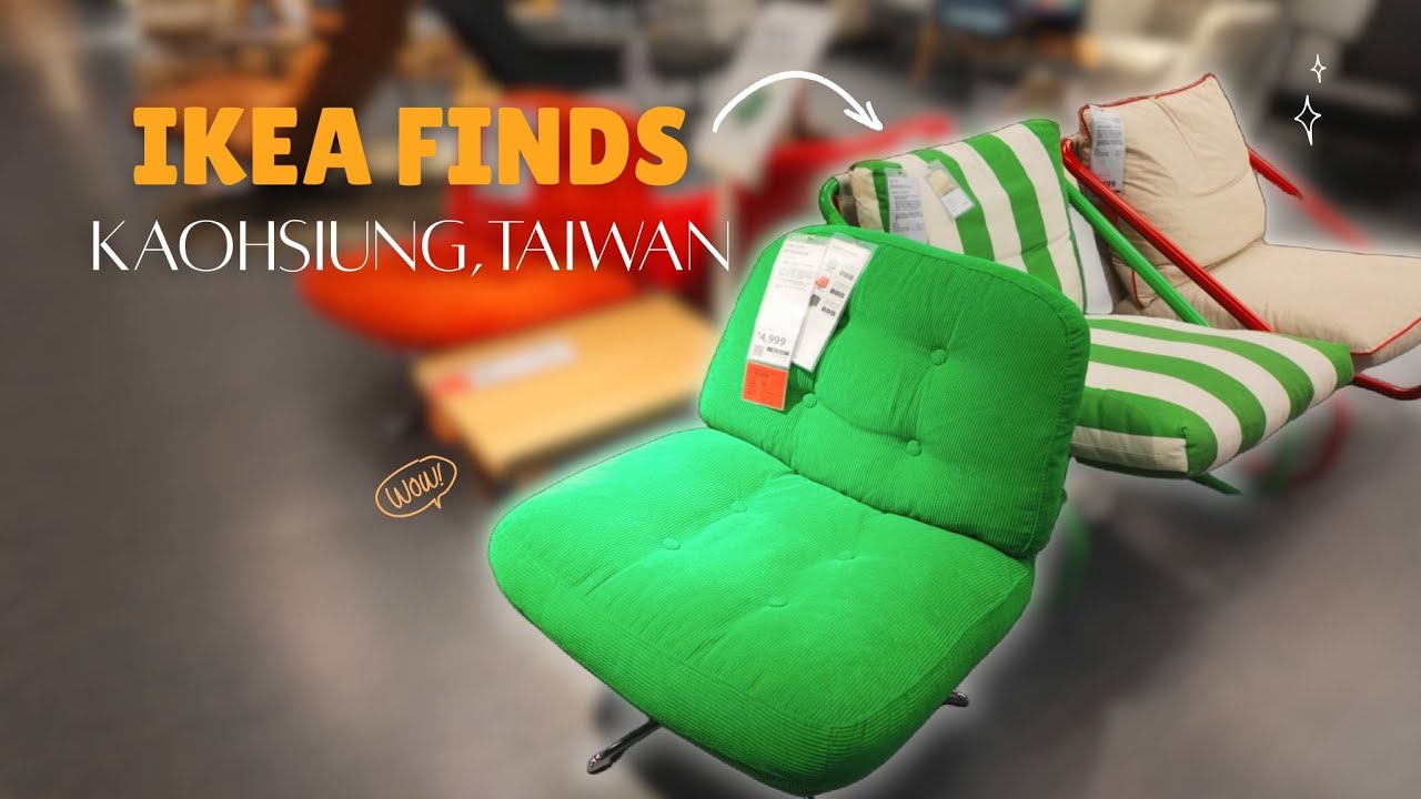 IKEA宜家家居 高雄店 [ IKEA FINDS Kaohsiung, Taiwan] June 11,2025