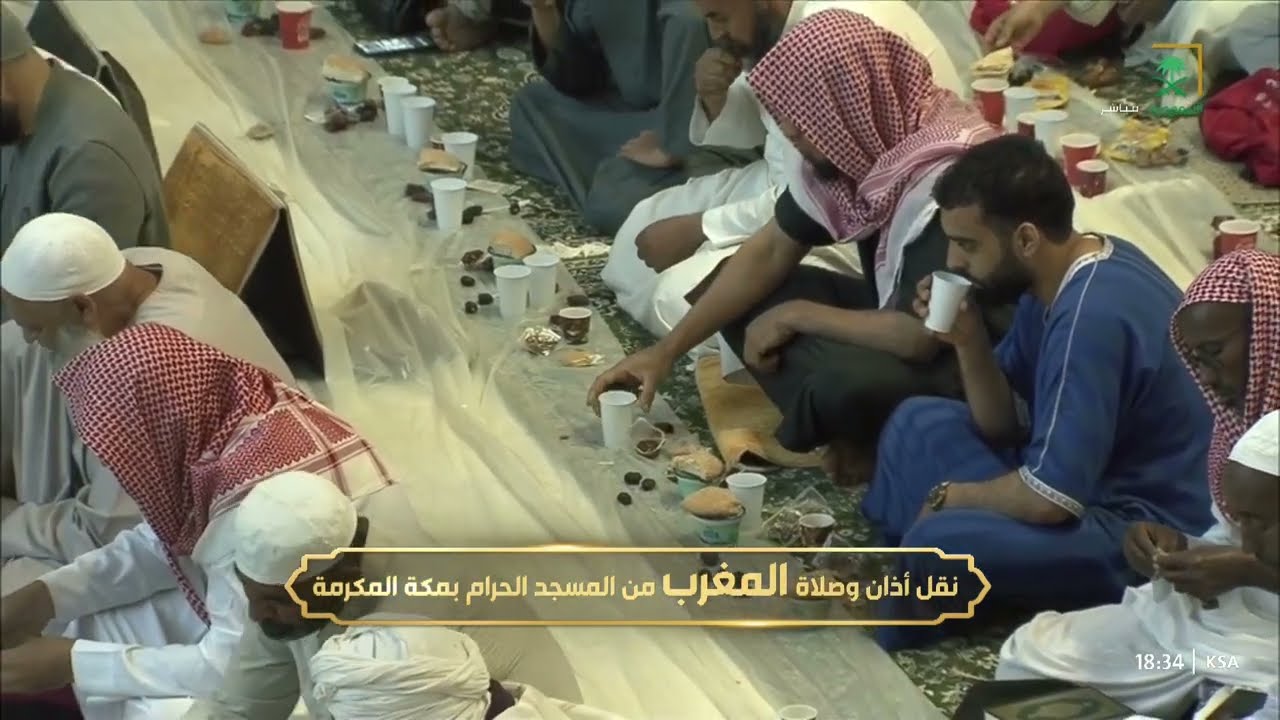 أذان المغرب للمؤذن أحمد خوجة الاثنين 5 رمضان 1444هـ