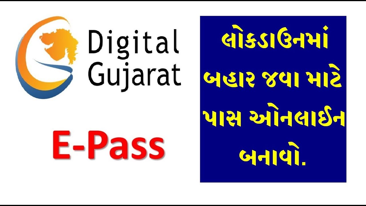 Lockdown Pass Apply Online In Gujarat - Sarkari Mahiti