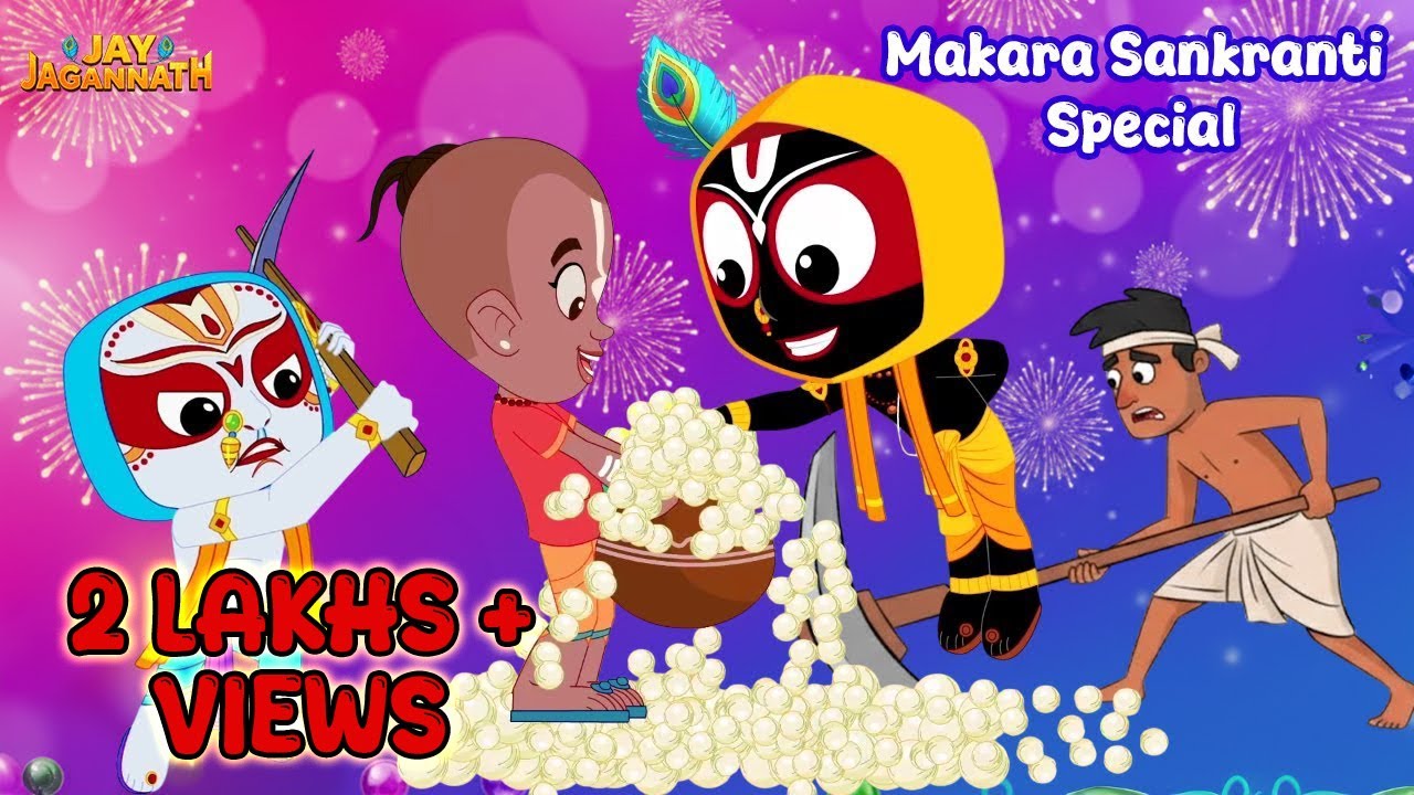 जंगल की एक रात और फैलता हुआ डर | Jay Jagannath | Jagannath Cartoon