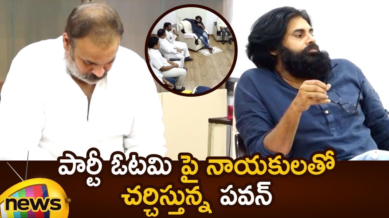 Pawan Kalyan Discussion With Party Leaders Over Janasena Defeat In 2019 Elections | Mango News