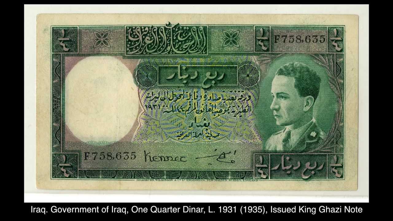 Archives International Auctions Sale 44 Banknote & Scripophily Auction