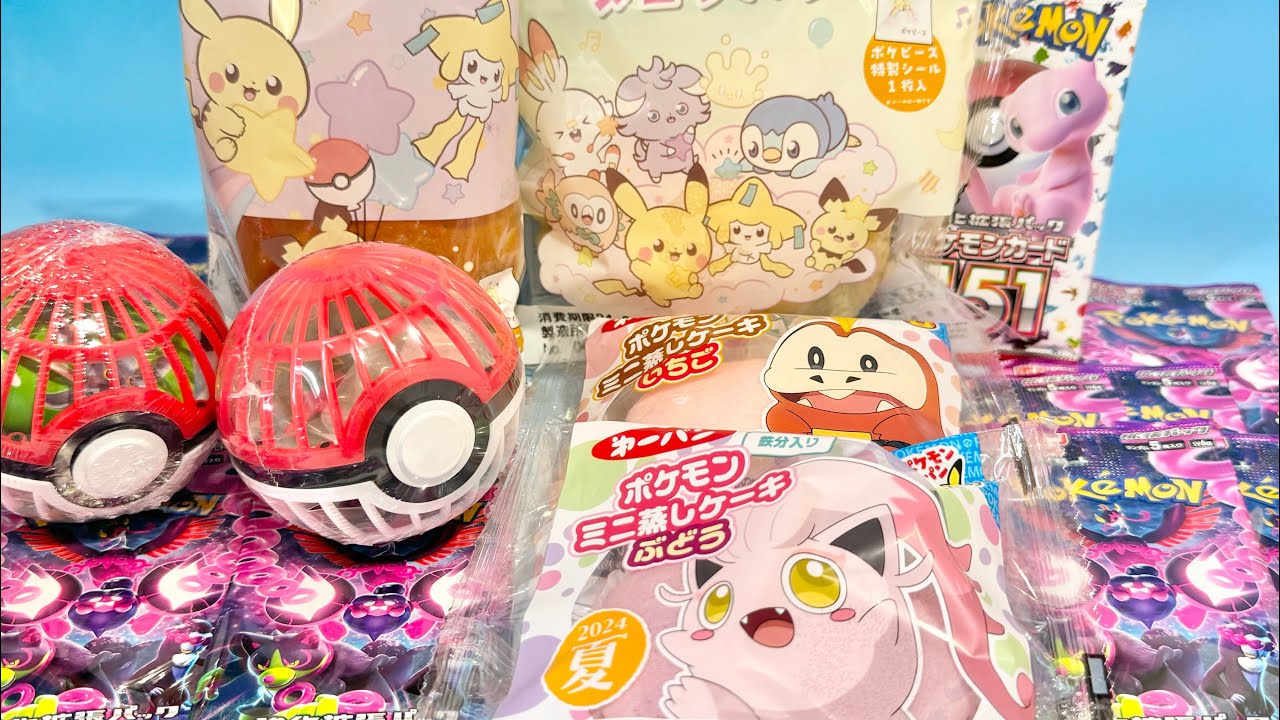 ポケモンセンターオンライン購入商品　ポケモンパン　ポケピース