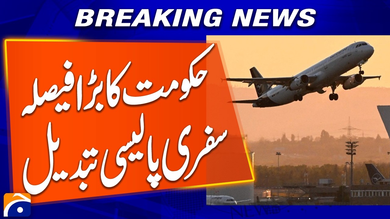 Major Travel Policy Changes Announced by Government | Breaking News | Geo News