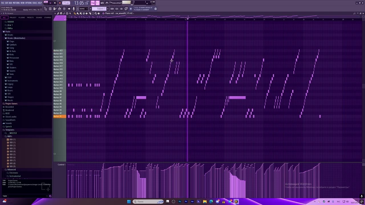 Amen break