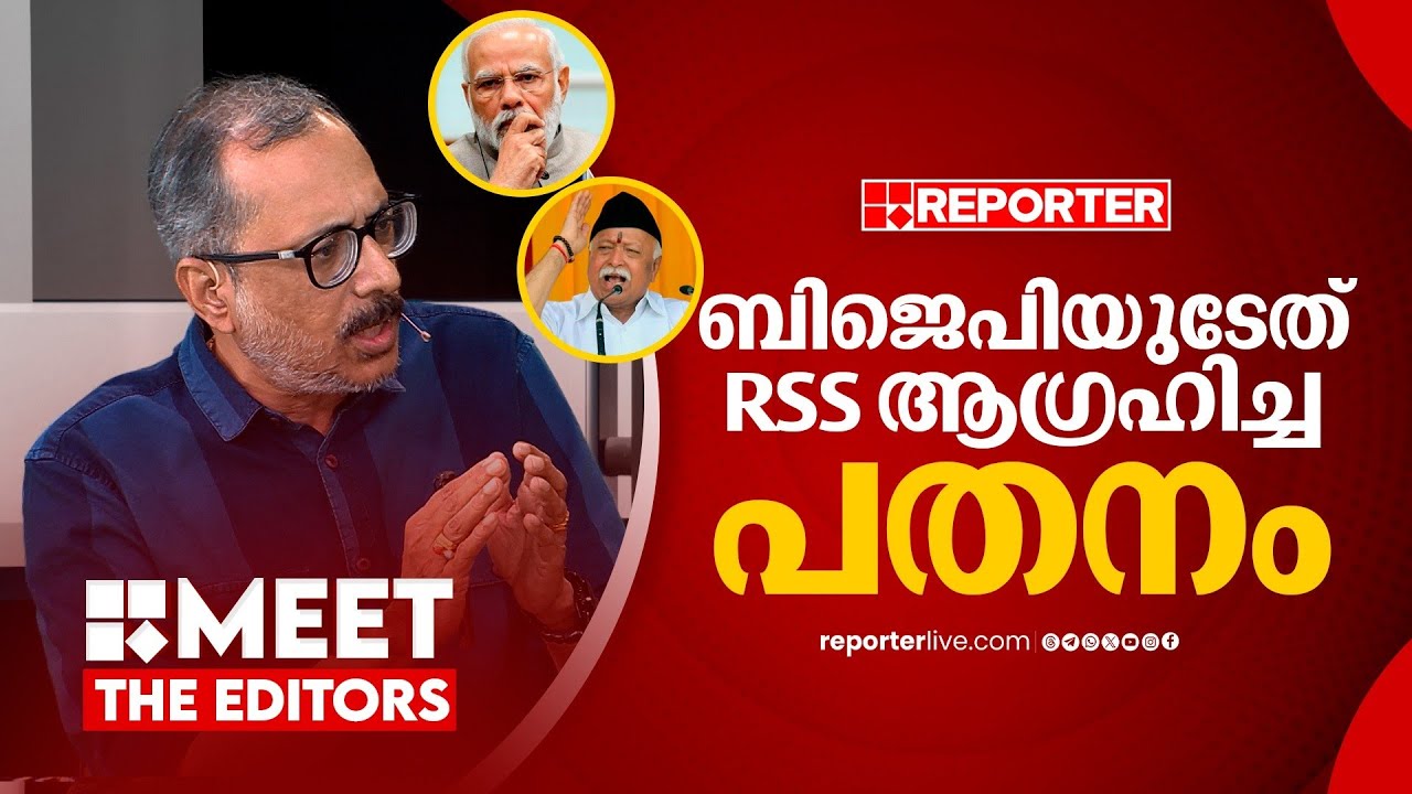 'മോദിക്കെതിരെ ആർഎസ്എസ് ഒളിയമ്പ് അയക്കുന്നു'| Unni Balakrishnan