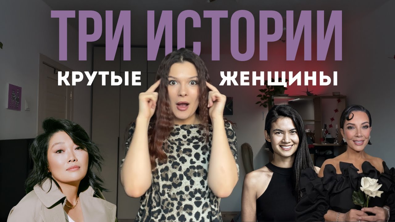 Порция женщин для вдохновения