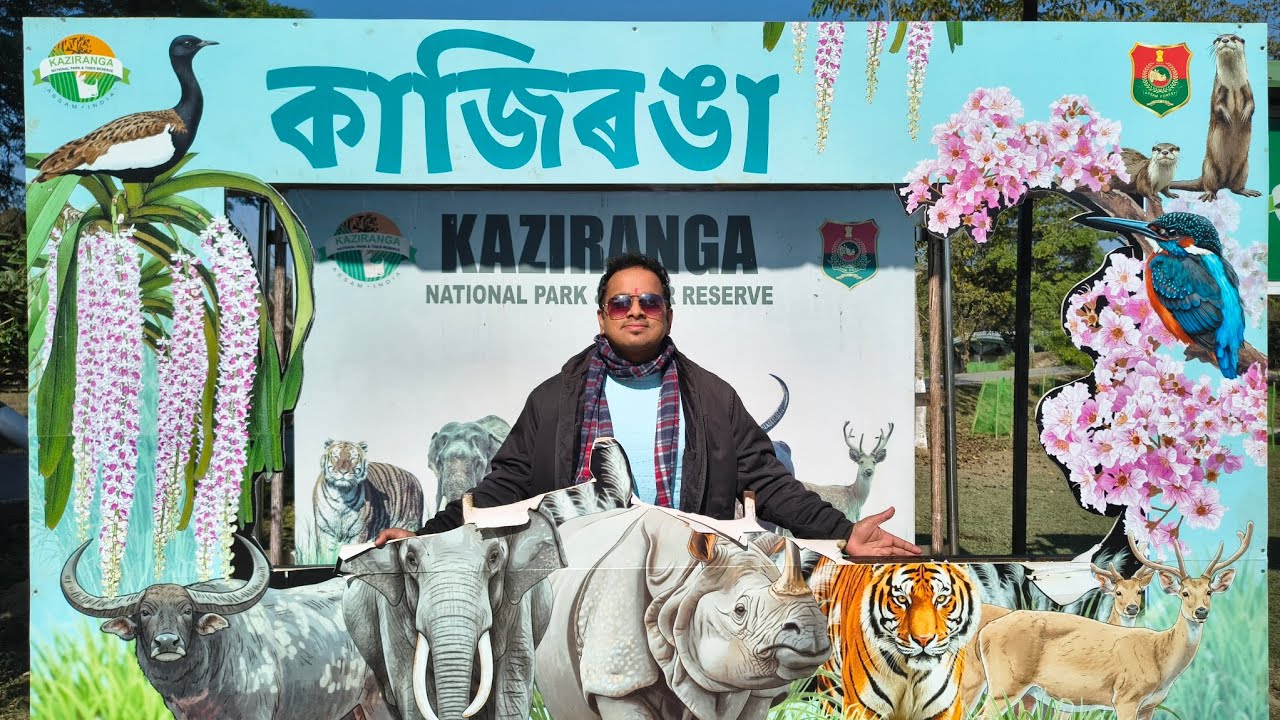 Kaziranga National Park Tour | Arlong Ingnar Picnic Spot (Hatipathor) Visit 2026  🚌✨