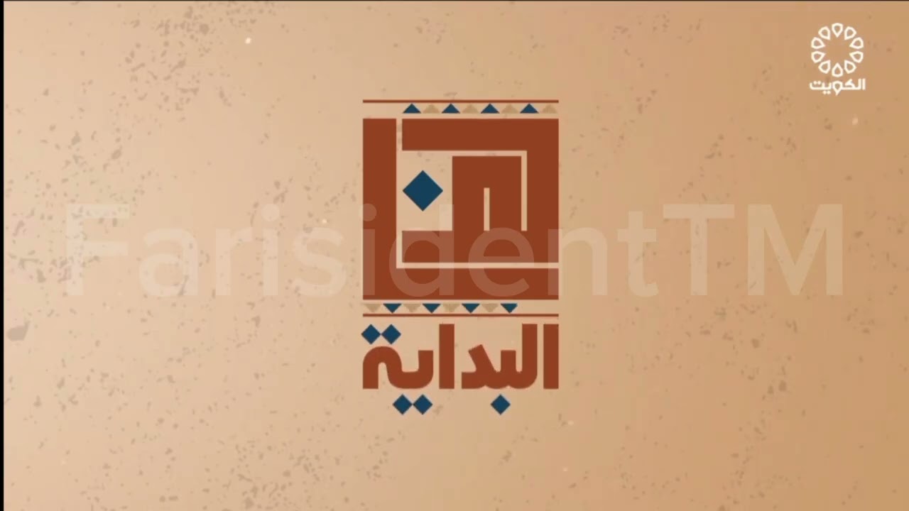 Kuwait TV (KTV) design refresh and new ident