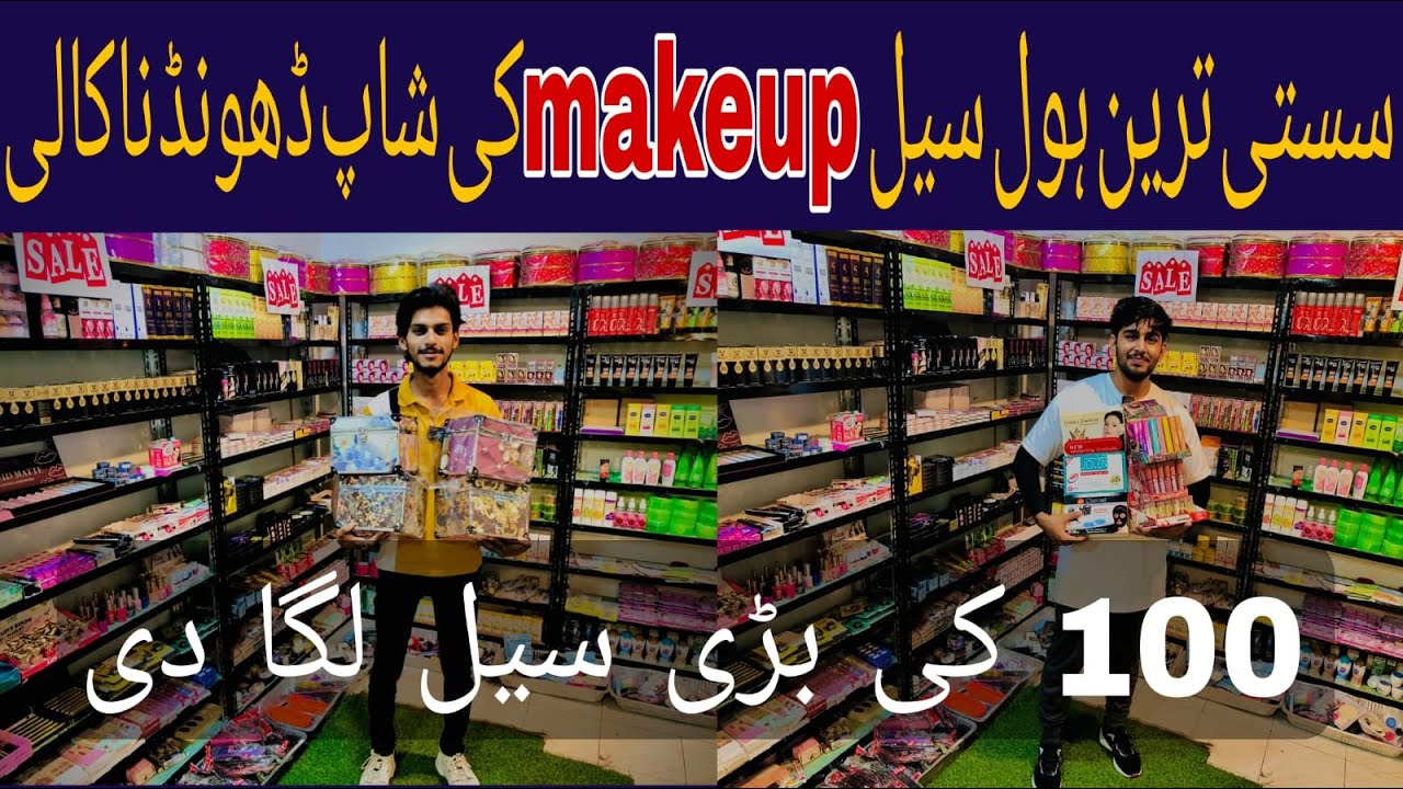 Cosmetic Makeup wholesale shop in Karachi makeup product in very cheap prices