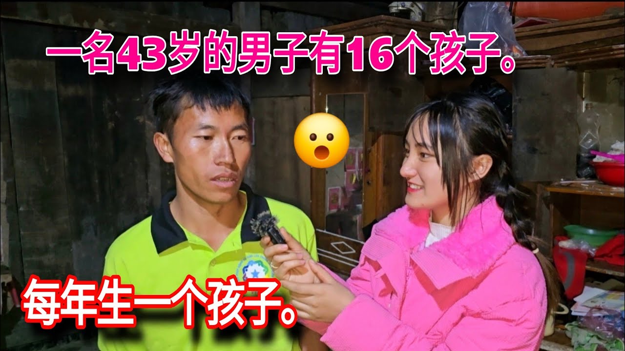 在越南，43岁拥有16个孩子是什么体验？全家人吃饭像吃席｜越南小竹