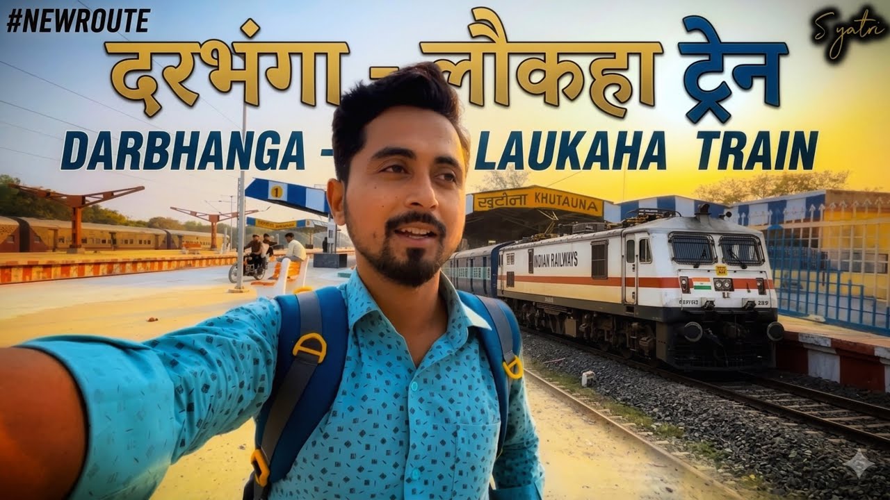 Darbhanga-Laukaha New Local train journey 2026 । Ticket 🎫 price, Timing ⏱️ #Syatri 