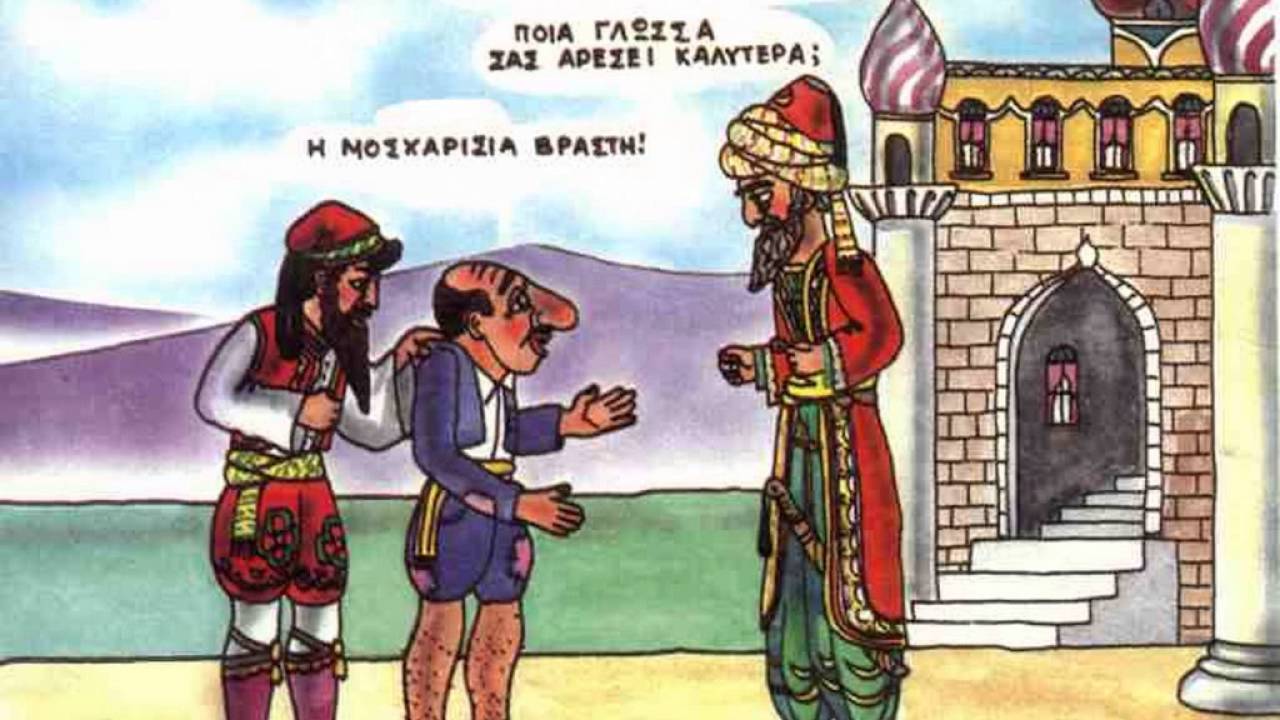 ΣΠΑΘΑΡΗΣ .Ε Ο .ΜΠΑΡΜΠΑΓΙΩΡΓΗΣ ΔΗΜΑΡΧΟΣ