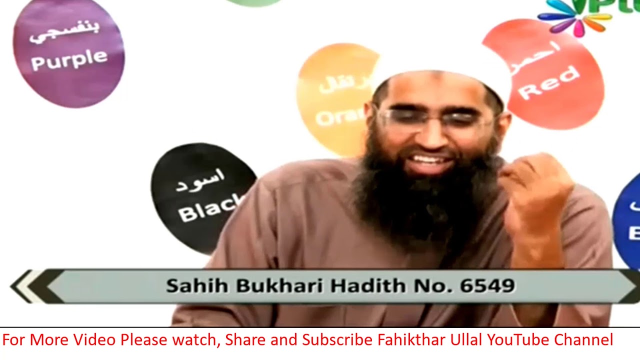 Colours of Islam, Brother Zaid Patel, Part 90