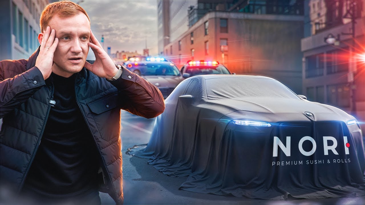 A FOST SAU NU FURAT BMW-UL MEU? | POVESTEA CARE A INNEBUNIT INTERNETUL