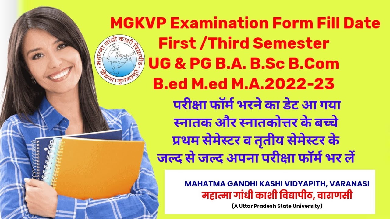 MGKVP Examination Form Fill Date First /Third Semester UG & PG B.A. B.Sc B.Com B.ed M.ed M.A.2022-23