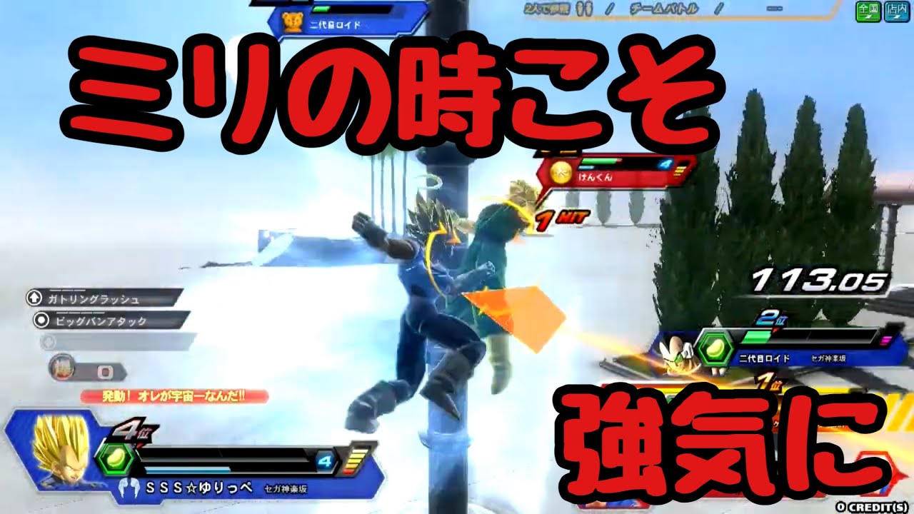 【Sベジ】死んだ世界のzenkaiバトル EPISODE.1798